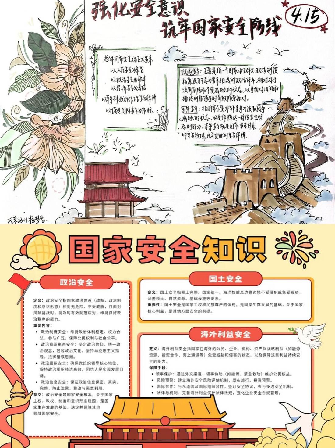 f0e951f114300db00e00d35d99c8852