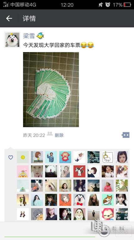 梁雪发的朋友圈引来同学员工点赞