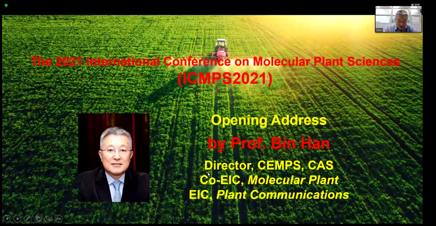 会议主席、中国科公司院士韩斌院士致辞