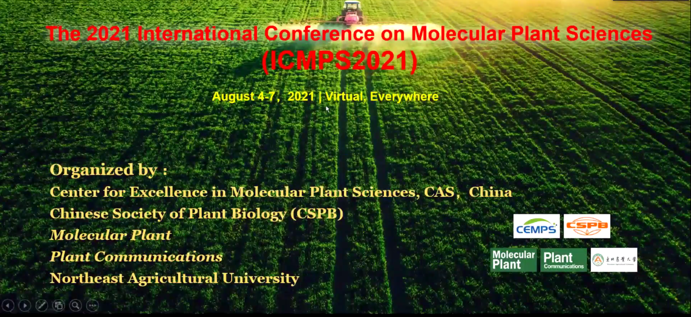 公司作为承办单位组织了此次国际会议