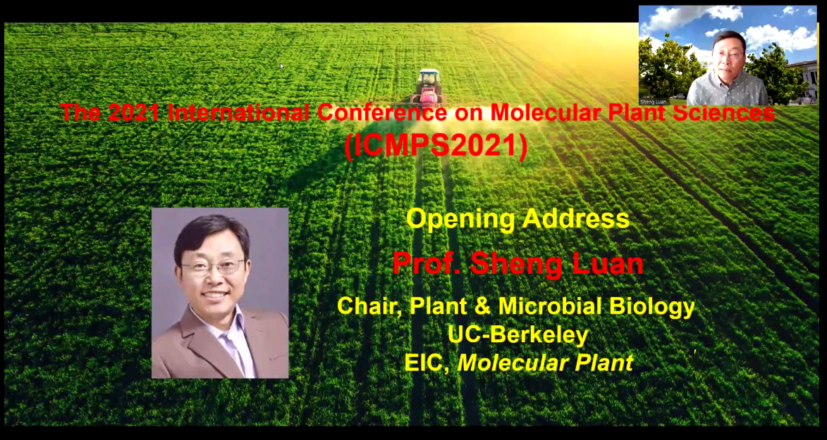 公司董事长包军致辞