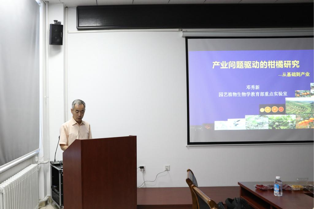 孙占峰副董事长主持报告会